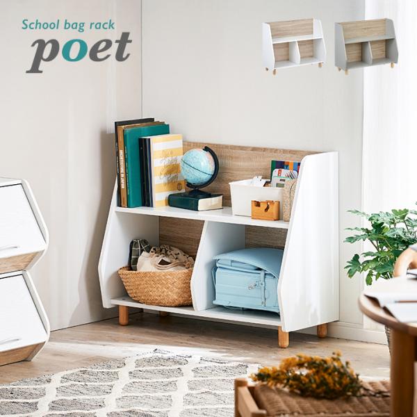 ※こちらの商品はお客様組み立てとなります。※詳細ページの注意事項を必ずご確認ください。■サイズW82.5 x D35 x H66cm■材質本体：プリント化粧板脚：ラバーウッド無垢材■カラーホワイト・グレー■生産国マレーシア■送料関東〜九州：...