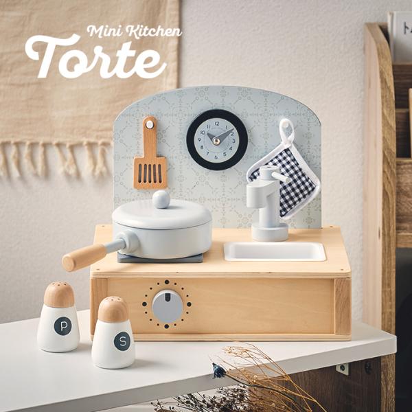 ※3歳未満のお子様には適していません。※食べ物などのおもちゃは付属しません。必ずセット内容をご確認の上ご購入ください。※天然木を使用しているため、木の表情や風合い、色味に若干の個体差が生じる場合がございます。■サイズW30.5 x D23 ...