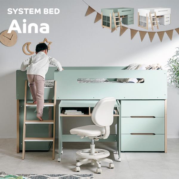 ※こちらの商品はお客様組み立てとなります。※詳細ページの注意事項を必ずご確認ください。■サイズベッド：W205 x D100.5 x H113cmデスク：W77.5 x D52.5 x H72cm(キャスター含む)チェスト：W60 x D4...