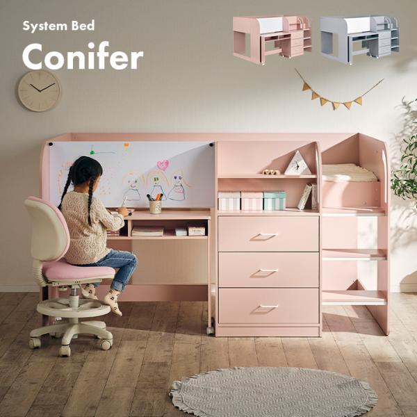 ※こちらの商品はお客様組み立てとなります。※詳細ページの注意事項を必ずご確認ください。■サイズベッド：W201 x D128 x H112cmデスク：W93.5 x D39.5 x H70cm(キャスター含む)ベッド内寸：W97 x D19...