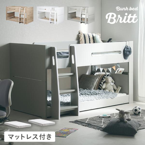 ※こちらの商品はお客様組み立てとなります。※ベッド本体＋マットレス2枚セットの販売となります。※詳細ページの注意事項を必ずご確認ください。■サイズベッド本体：約W211 x D104 x H118.5cmベッド内寸：約97.5 x 196....