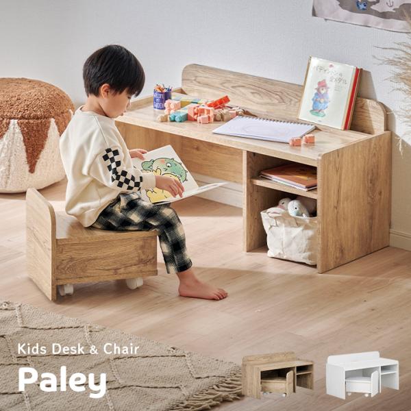 ※この商品はお客様組立となります。※※組み立て方や若干の個体差によって、表記サイズと完成形のサイズに多少の誤差が生じる場合がございます。予めご了承ください。※チェアに座る時は奥まで腰掛けてください手前に座ると前に転倒する恐れがございます。（...