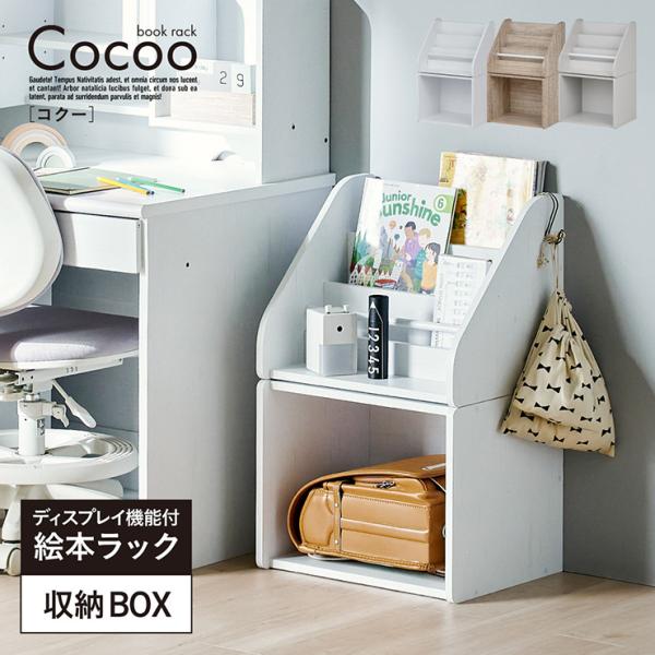 ※こちらの商品はお客様組み立てとなります。※組み立て方や若干の個体差により、表記サイズと完成形サイズに多少の誤差が生じる場合があります。予めご了承下さい。※リアルな木目調シートを採用しております。木目や節・キズに見えるダメージ加工・ヴィンテ...