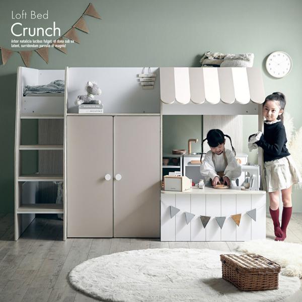 ※お客様組み立て商品となります。※ベッドのみの販売となります。※ダメージ加工などは全てシートデザインとなります。これらを理由とした返品・交換は行っておりませんので、予めご了承ください。※ベッドで激しく動く、飛び跳ねるなど負荷をかける行為はお...