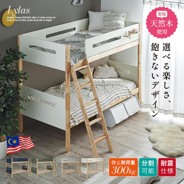 ※こちらの商品はお客様組み立てとなります。※組み立て方や若干の個体差によって、表記サイズと完成形のサイズに多少の誤差が生じる場合がございます。予めご了承ください。※こちらの商品はベッド本体のみの販売となります。マットレス等は付属しておりませ...