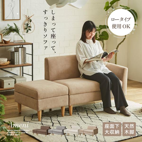 ※こちらの商品はお客様組み立てとなります。※組み立て方や若干の個体差によって、表記サイズと完成形のサイズに多少の誤差が生じる場合がございます。予めご了承ください。■サイズW145 x D62 x H71 x SH41cm■材質フレーム：天然...