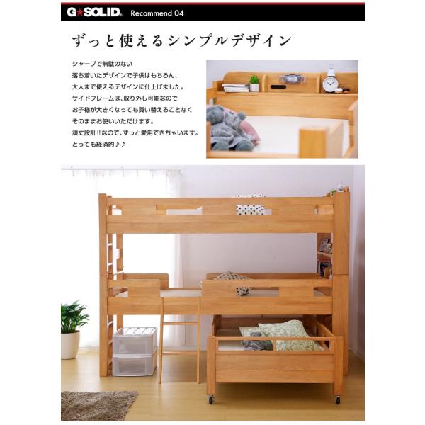 業務用可 三段ベッド 三段ベット 3段ベッド 親子ベッド 3段ベット H177cm 親子ベッド 子供 大人用 ベッド おしゃれ Gsolid 宮付き ロング キャスター付 H177cm 梯子無 ライトブラウン 家具通販のスーパーカグ100 本物 特価 激安上質先着