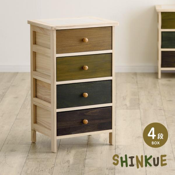 完成品 天板タイル チェスト シェルフ 収納チェスト ウッドチェスト