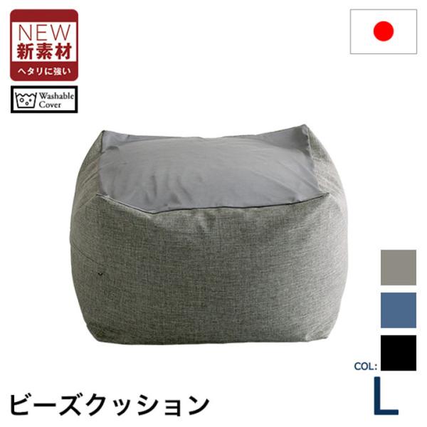 日本製 洗濯可能 クッション 大きい 座椅子 ソファ 1人用 フロアソファ スツール ローソファー キューブ型ビーズクッション Guimauve Neo(ギモーブネオ) Lサイズ :189552:家具通販のスーパーカグ 通販 正座用クッション 「 YOUZA(R) (腰座) 」 レッド (小さいサイズ) K-YUZ-612