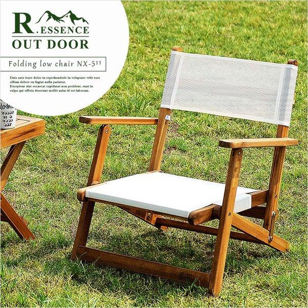 ガーデンチェア ガーデンチェアー ガーデンファニチャー アウトドア 椅子 いす 折りたたみチェア Folding Low Chair フォールディング ローチェアー Nx 511 0048 家具通販のスーパーカグ 通販 Yahoo ショッピング