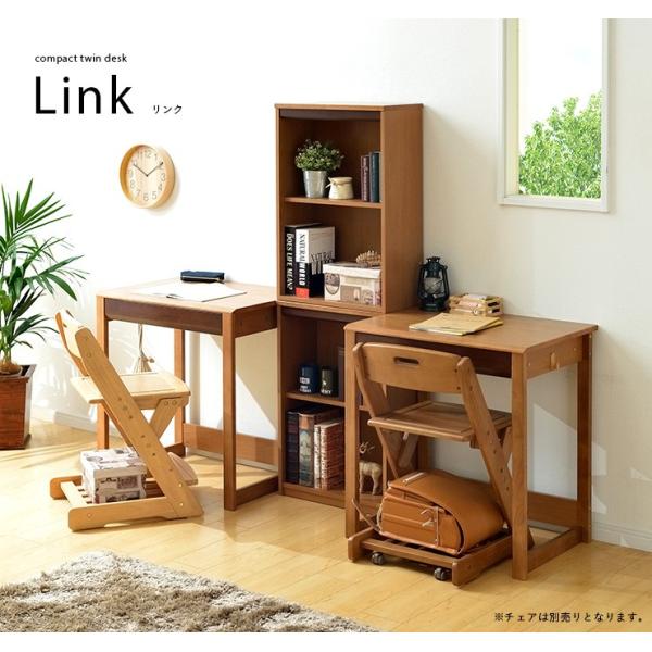 コンパクト ツインデスク 学習机 学習デスク リビングデスク 勉強机 勉強デスク シンプル 子供 大人 本棚付き おしゃれ Link リンク 2色対応 Buyee Buyee Japanese Proxy Service Buy From Japan Bot Online