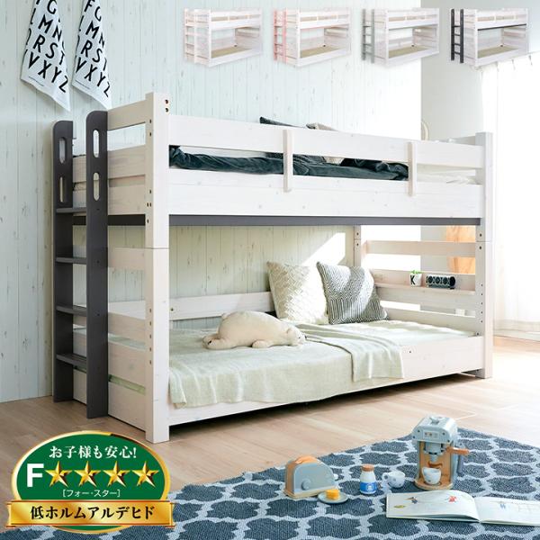 ※マットレス・寝具等は付属しておりません。※こちらの商品はお客様組立となります。■サイズW210 x D108 x H135cmベッド内寸：W196 x 97.5cm■材質本体：フィンランド産パインスノコ：LVL塗装：ラッカー塗装■カラーホ...