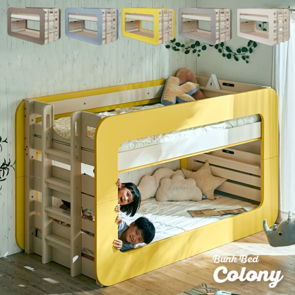 ※詳細ページの注意事項を必ずご確認ください。※マットレス・寝具等は付属しておりません。※こちらの商品はお客様組立となります。■サイズW224.8 x D109.6 x H132cmベッド内寸：196 x 98cm梱包：44x136x10cm...