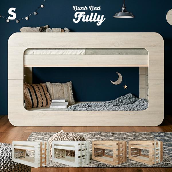 ※詳細ページの注意事項を必ずご確認ください。※マットレス・寝具等は付属しておりません。※こちらの商品はお客様組立となります。■サイズW221 x D107.5 x H133cmベッド内寸：196 x 98cm■材質本体・ベゼル：MDF、シー...