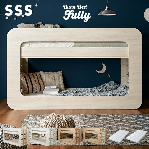 ※詳細ページの注意事項を必ずご確認ください。※こちらの商品はお客様組立となります。■サイズW221 x D90.5 x H133cmベッド内寸：196 x 98cmマットレス(開封後)：W195 x D97 x H9cm■材質◯ベッド本体・...