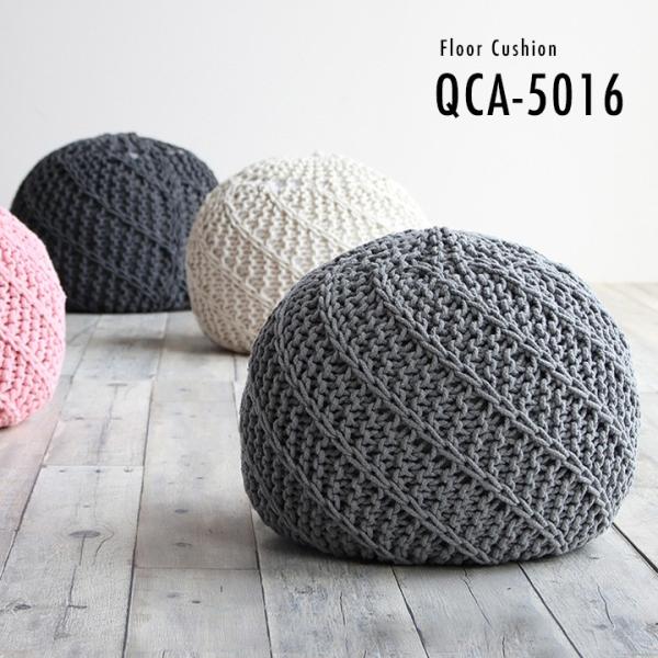 ビーズクッション インテリア クッション 北欧 おしゃれ 椅子 ビーズ