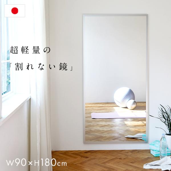 プリマソーレ コラボ 割れない軽量四方枠スポーツミラー壁面式 つ92