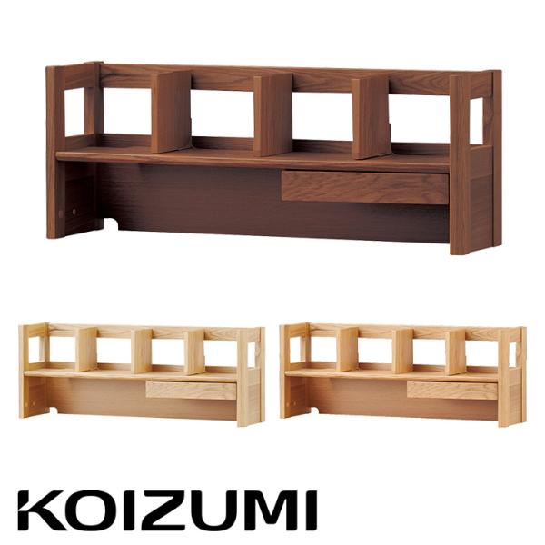コイズミファニテック 天然木使用 完成品 卓上 本立て ブックスタンド
