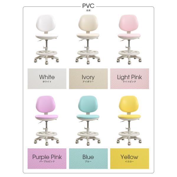 当店オリジナル 荷重ロック付きキャスター 学習椅子 学習机用 椅子 昇降式 学習チェア 学習チェアー 学習いす 子供椅子 子供用 おしゃれ Swan スワン 18色対応 Buyee Buyee 日本の通販商品 オークションの代理入札 代理購入