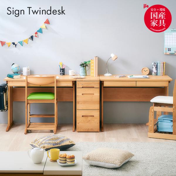 学習机セット2 机 本体 学習机 セット チェア 新JIS規格 5号 GD-654524-Rap-SC24（商品番号