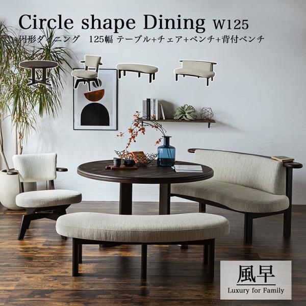 うーちゃん　ダイニングテーブルセット うーちゃん ダイニングテーブルセット 楽天市場】ダイニング