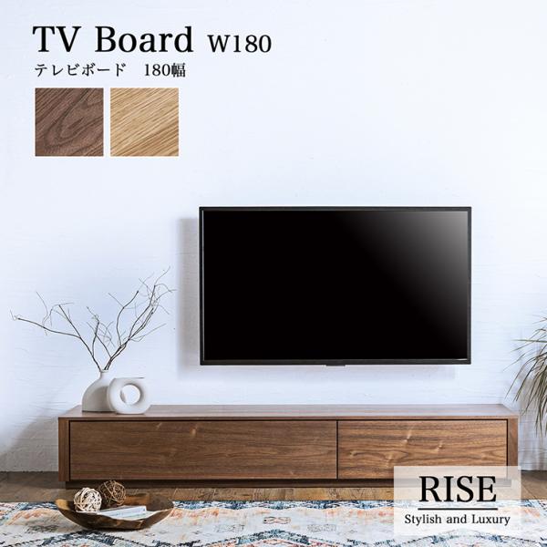 り*よ様 【即購入歓迎】 テレビボード180 RUSH 大型テレビ対応 耐荷重7 り*よ様 【即購入歓迎】 テレビボード180 RUSH 大型テレビ対応