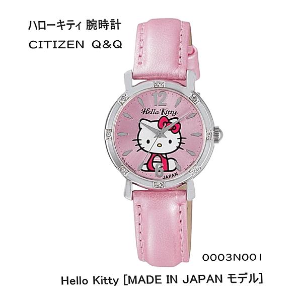 Hello Kitty アナログ時計 3本セット動かないです 楽天市場】X
