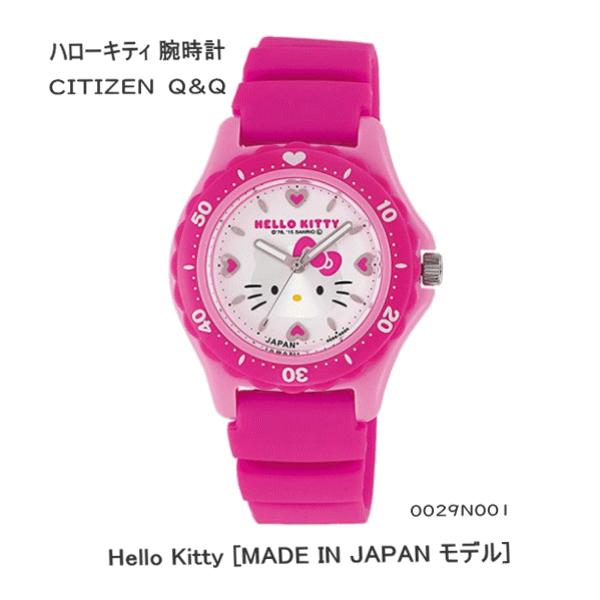 Q&Q ハローキティ腕時計 CITIZEN シチズン Q&Q HELLO KITTY ウォッチ