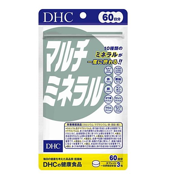 DHC サプリメン マルチミネラル 60日分(180粒)×1袋 ディーエイチシー 健康食品 送料無料 ☆3【3167】