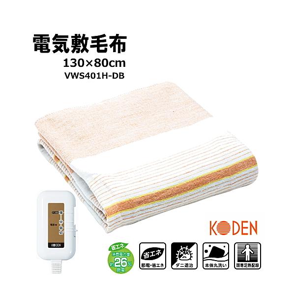 主な特長●省エネ仕様で家計にもやさしい　約26％省エネ※※当社従来品との比較●スライド式温度調節コントローラー●本体丸洗いOK※　　　　　　　　　　　　※お洗濯の際はコントローラーを外し、本体を洗濯ネットに入れてください。※ドラム式洗濯機は...