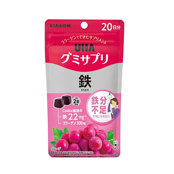 グミサプリ 鉄 20日分 グレープ味 鉄  鉄分補給 鉄分不足 栄養素チャージ バランス栄養  UHA味覚糖  ビタミン 携帯便利 健康食品 おやつ 送料無料 ☆3【3167】