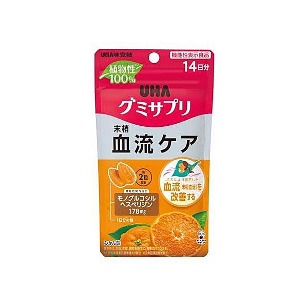 【商品名】  グミサプリ 末梢血流ケア (14日分) みかん味【何でグミのサプリメント?】多忙な毎日、不規則な生活、偏った食生活。現代を生きる日本人のライフスタイルでは「健康でありたい」という意識はあっても、健康活動が習慣づけにくい環境とな...