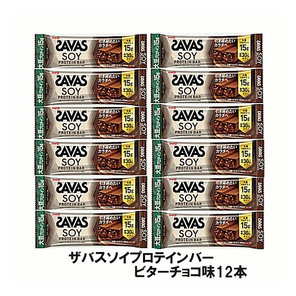 ※メール便（ポスト投函）にての発送となります。そのためチョコレートの溶けや崩れが生じる場合があります。ご了承頂きご購入をお願い申し上げます。※パッケージ・内容等予告なく変更する場合がございます。【品名・名称】スポーツ機能性食品【商品詳細】◆...