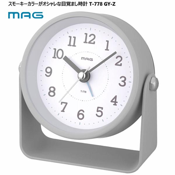 MAGの電子音目覚まし時計「モナカ T-778 GY-Z」は、スモーキーカラーが魅力的なオシャレなアイテムです。シンプルで洗練されたデザインが、どんなインテリアにもぴったりマッチします。見やすい文字盤と心地よい電子音で、毎朝の目覚めを快適に...