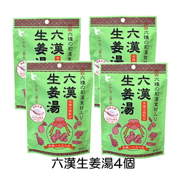 ※リニューアルに伴いパッケージ・内容等予告なく変更する場合がございます。【商品説明】6つの和漢食材(生姜、ナツメ、桂皮、甘草、本葛、カリン)を配合しました。ショウガオールたっぷりの蒸し生姜や、喉にも良いとされる大根、温め効果の高い桂皮(シナ...