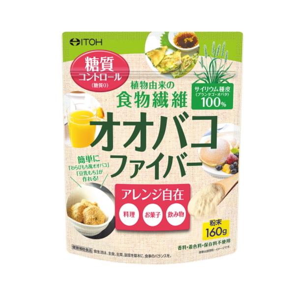 ※リニューアルに伴いパッケージ・内容等予告なく変更する場合がございます。【オオバコファイバー　粉末160g】小麦粉などの代わりに使うことで糖質をコントロール。植物由来の食物繊維小麦粉などの代替材料として摂取することで糖質をコントロールできる...