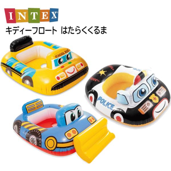 INTEX 【5710】INTEX(インテックス) キディーフロート 59586 1個