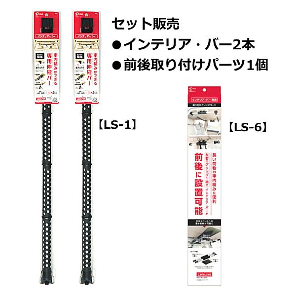 クレトム 【5403】☆11 クレトム(セット販売) ○インテリア