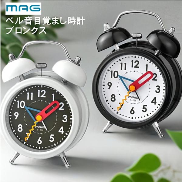 MAG（ノア精密） MAG ベル音目覚まし時計 ブロンクス T-766(1個) 送料