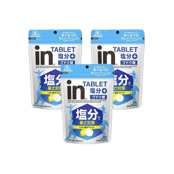 inタブレット塩分プラス80g×3個 送料無料 ☆4【6310】