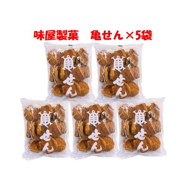 ※北海道・東北・信越・沖縄・離島は追加送料あり※【商品詳細】 熊本の老舗が創業1963年から1度も『味』を変えることなく、 作り続けてきたこだわりの『亀せん』です。ザクザクの食感とこだわりの特製甘辛醤油タレで味付けした「亀せん」を 是非、お...