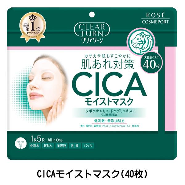 ずんだ　　　LUQUE シートマスク 20枚入り ずんだ LUQUE シートマスク 20枚入り ginza-gt_chieco-facemask20mai
