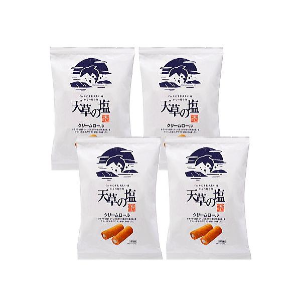 天草の塩クリームロール130g×4袋 送料無料 ☆8【6310】