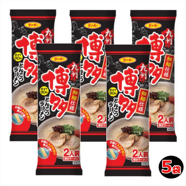 superkid_y-hatkata-5ko