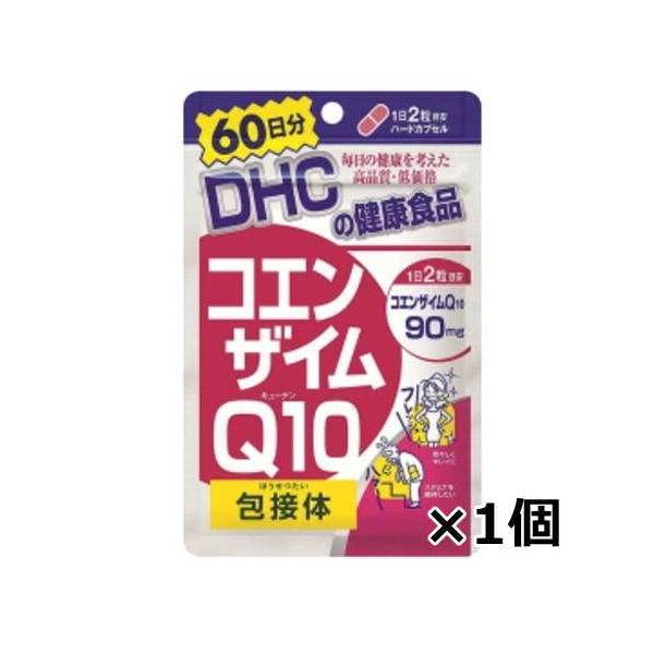 DHC サプリメント コエンザイムQ10 60日分(120粒)×1袋 ディーエイチシー 健康食品 送料無料 ☆3【3167】