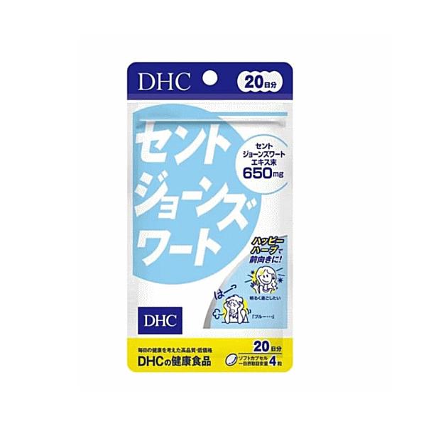 DHCの『セントジョーンズワート』は、セントジョーンズワートというハーブの成分を配合したサプリメントです。ヒペリシン、ヒペルフォリンを豊富に含有し、フラボノイドも含まれています。元気な気持ちを応援するハーブです。前向きな毎日にお役立てくださ...