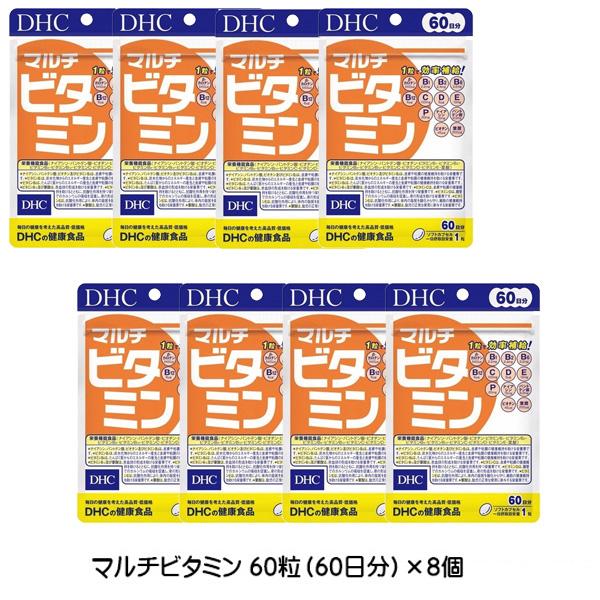 DHC サプリメン マルチビタミン 60日分(60粒)×8袋 約480日 健康食品