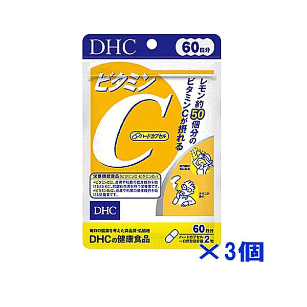 ワカサプリ　ビタミンC＋D カプセル　３袋セット ワカサプリ 3ヶ月集中美白対策セット – elife公式ショップ