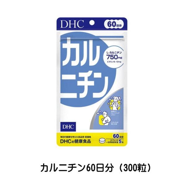 ※賞味期限【2027年4月】の訳あり商品となります。カルニチンはもともと体内にある成分です。偏った食事や加齢によって減少しやすくなってしまいます【主要原材料】L-カルニチンフマル酸塩、トコトリエノール、ビタミンB1【調整剤等】セルロース、ス...