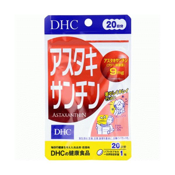3167 Dhc サプリメント アスタキサンチン 粒 日分 4個までメール便対応 送料300円 Buyee Buyee 日本の通販商品 オークションの代理入札 代理購入